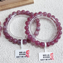 Load image into Gallery viewer, Dark Rose Quartz Star Flash Bracelet