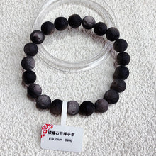 Load image into Gallery viewer, Silver Obsidian Moon Bracelet