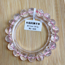 Load image into Gallery viewer, Rainbow Crack Rose Quartz Bracelet