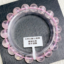 Load image into Gallery viewer, Natural Rose Garden Quartz Snow Bracelet 11MM