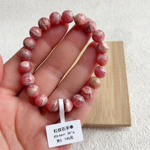 Load image into Gallery viewer, Natural Rhodochrosite Bracelet